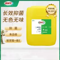 康威龙健康洗手液 商用无色无味大桶补充装22kg装