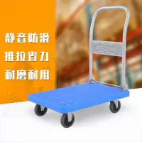 NonLee 折叠手推车平板车60*90CM