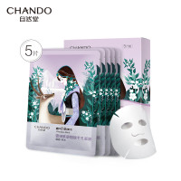 自然堂(CHANDO) 自然堂雪域紫草细致毛孔面膜 26mL*5PCS