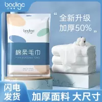 压缩毛巾一次性浴巾加厚加大洗脸巾纯棉旅行单独包装酒店旅游出差