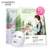 自然堂(CHANDO) 自然堂雪茶平衡保湿面膜 26mL*5PCS