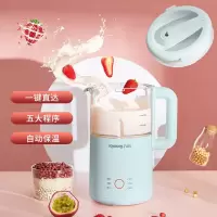 九阳 (Joyoung)豆浆机破壁机迷你家用多功能全自动豆浆机0.4升 DJ06X-D560