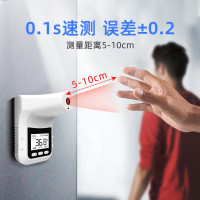 元出红外线自动测温仪