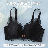 浪莎内衣女文胸无钢圈小胸聚拢超薄收副乳防下垂胸罩 奶白 75/34B薄 黑色-80/36A薄