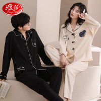 浪莎情侣睡衣男女士秋季家居服纯棉长袖长裤开衫全棉可外穿两件套 卡通小熊 男士XL码 纯色小熊-男士XXL码
