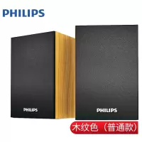 飞利浦 Philips SPA20音箱电脑音响台式 usb笔记本多媒体重低音小桌面游戏 迷你家用震撼低音 时尚版
