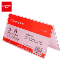齐心(Comix)B2394桌面展示卡/桌牌 V型亚克力台卡/台牌 高透明210x105mm 单位:个