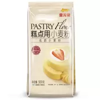 金龙鱼小麦低筋面粉蛋糕粉500g/袋烘焙辅食小麦粉家用糕点专用粉材料