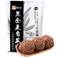 新良黑全麦/青稞自发粉全麦面粉自发粉1kg/袋家用馒头中筋面粉