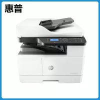 惠普 M439NDA A3打印机复印扫描一体机A3打印复印一体机A3黑白激光一体机惠普A3打印机A3复印机