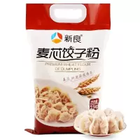 新良麦芯饺子粉2500g蒸煮类高筋麦芯粉5斤面粉雪花水饺专用饺子粉