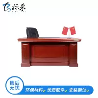 [标采]现代中式油漆办公桌 油漆班台 油漆办公台 职员桌 办公桌