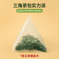 KDV雨前香醇 绿茶茶包 05020/包