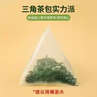 KDV雨前香醇 绿茶茶包 05020/包