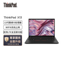 联想ThinkPad X13 2022(02CD) Evo平台 13.3英寸轻薄笔记本电脑(i5-1240P 16G 2T WiFi6 指纹识别)4G版