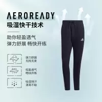 阿迪达斯(adidas)男装休闲收腿干爽运动裤GK8997