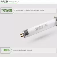 节能三基色直管荧光日光灯T5荧光灯管5只装 暖白 24W 长1014mm