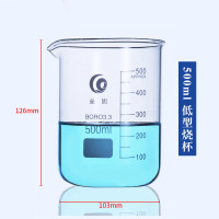 高硼硅加厚带刻度低型烧杯玻璃烧杯 500ml*10个