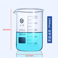 高硼硅加厚带刻度低型烧杯玻璃烧杯 1000ml*5个