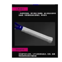何大屋 青春网球拍HDW1601