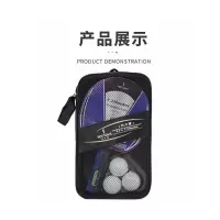 何大屋 精彩乒乓球拍HDW1720