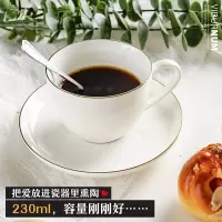 ito定制北欧风简约家用咖啡杯金边装饰骨瓷套装