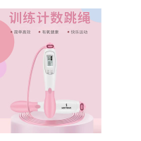 何大屋 计数跳绳