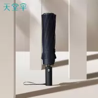 天堂 加厚遮阳伞 黑胶防晒晴雨伞