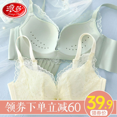 浪莎内衣女文胸无钢圈小胸聚拢超薄收副乳防下垂胸罩 奶白 75/34B薄 奶白-80/36A薄