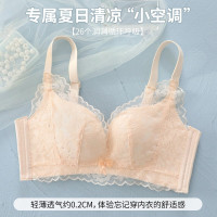 浪莎内衣女文胸无钢圈小胸聚拢超薄收副乳防下垂胸罩 奶白 75/34B薄 浅肤-80/36A薄