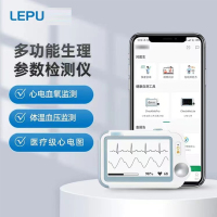 LEPU 乐普Checkme pro 掌上心脏智能心电图机 (单位:台)