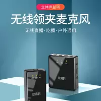 VLOG得科 一拖二无线领夹麦克风小蜜蜂 采访直播vlog收音