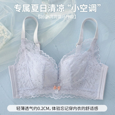 浪莎内衣女文胸无钢圈小胸聚拢超薄收副乳防下垂胸罩 奶白 75/34B薄 浅蓝-70/32A薄