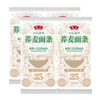 鲁花六艺活性荞麦面(25%)600g*4低脂健康冷面杂粮粗粮面条