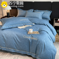南极人(NanJiren)家纺 欧式轻奢60支磨毛四件套秋冬季加厚水洗棉三件套纯色床上用品