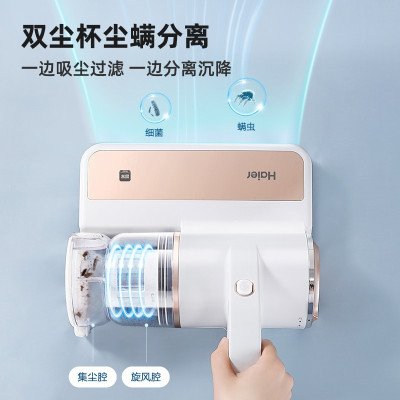 海尔(Haier)除螨仪HZ-C7W