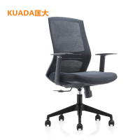 匡大办公椅转椅会议椅办公椅 黑色 转椅