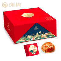 集味轩云集五方月饼礼盒800g