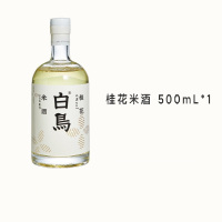 白鸟 桂花米酒500ml