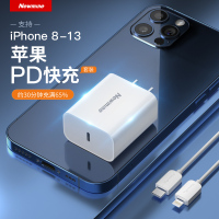 纽曼(Newsmy) 纽曼 快充套装苹果PD(20W) BD-P14A13C