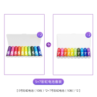 ZMI(紫米) 彩虹5号电池(20粒)+彩虹7号电池(20 粒) 碱性手机电池儿童玩具小米鼠标电视空调遥控器大容量干电池