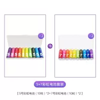 ZMI(紫米) 彩虹5号电池(20粒)+彩虹7号电池(20 粒) 碱性手机电池儿童玩具小米鼠标电视空调遥控器大容量干电池
