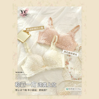 卡娅蒂(CAYATI)夏季性感蕾丝聚拢抹胸无肩带内衣小胸显大防滑收副乳防下垂文胸女