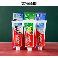 高露洁牙膏固齿清新去牙渍1*支装