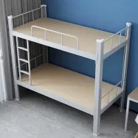 颂泰(SONGTAI) 上下铺铁架床 员工宿舍双层铁床 学生寝室公寓高低床 双人床 2000*900 铁床