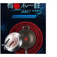 苏泊尔(SUPOR)炒锅火红点4代钛金刚无油烟不粘炒锅炒勺炒菜锅 PC30HA3钢玻盖明火专用