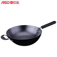 爱仕达 ASD不易锈铸铁无涂层炒锅CF32E2Q 32cm