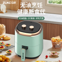 众辰(ZUNC)空气炸锅家用新款烤箱大容量智能无油多功能全自动薯条电炸锅绿色