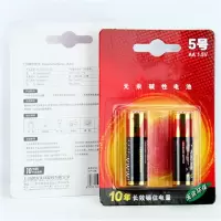 SUXINGAUTO 碱性电池 ARC92554 5号 2节/卡