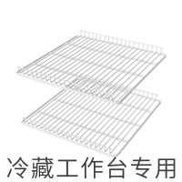松氏冷藏工作台专用层架 加厚承重强